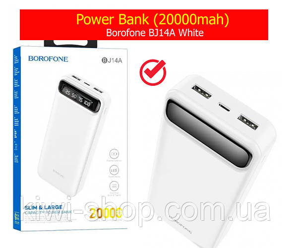 Оригинал повербанк Borofone BJ14A 20000 mAh Black, белый Power Bank ...