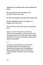 Танго-сповідь: 12 хвилин щирості. І. Забута, Е. Кологривова, К. Єгоренкова, фото 9
