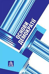 Видавництво Астролябія