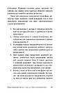 Драма обдарованої дитини та пошук справжнього Я. А. Міллер, фото 9