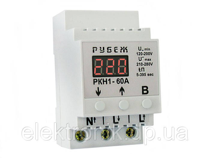 Реле контролю напруги РКН-60pro Рубеж