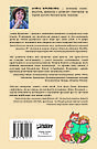 Дитина і/чи кар'єра. Як бути хорошими батьками, якщо Ви цілий день на роботі. А. Кравцова, фото 3