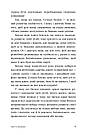 Дитина і/чи кар'єра. Як бути хорошими батьками, якщо Ви цілий день на роботі. А. Кравцова, фото 5