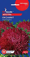 Семена Астра Оксамит GL Seeds (Фасовка: 0.3 г)