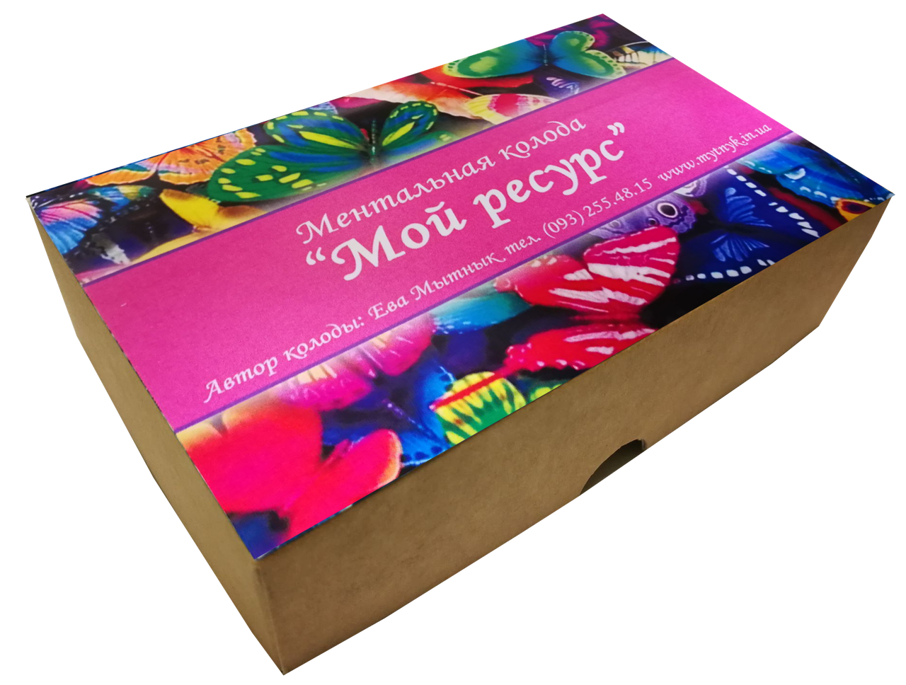 Мій ресурс. Метафоричні карти. Єва Митник