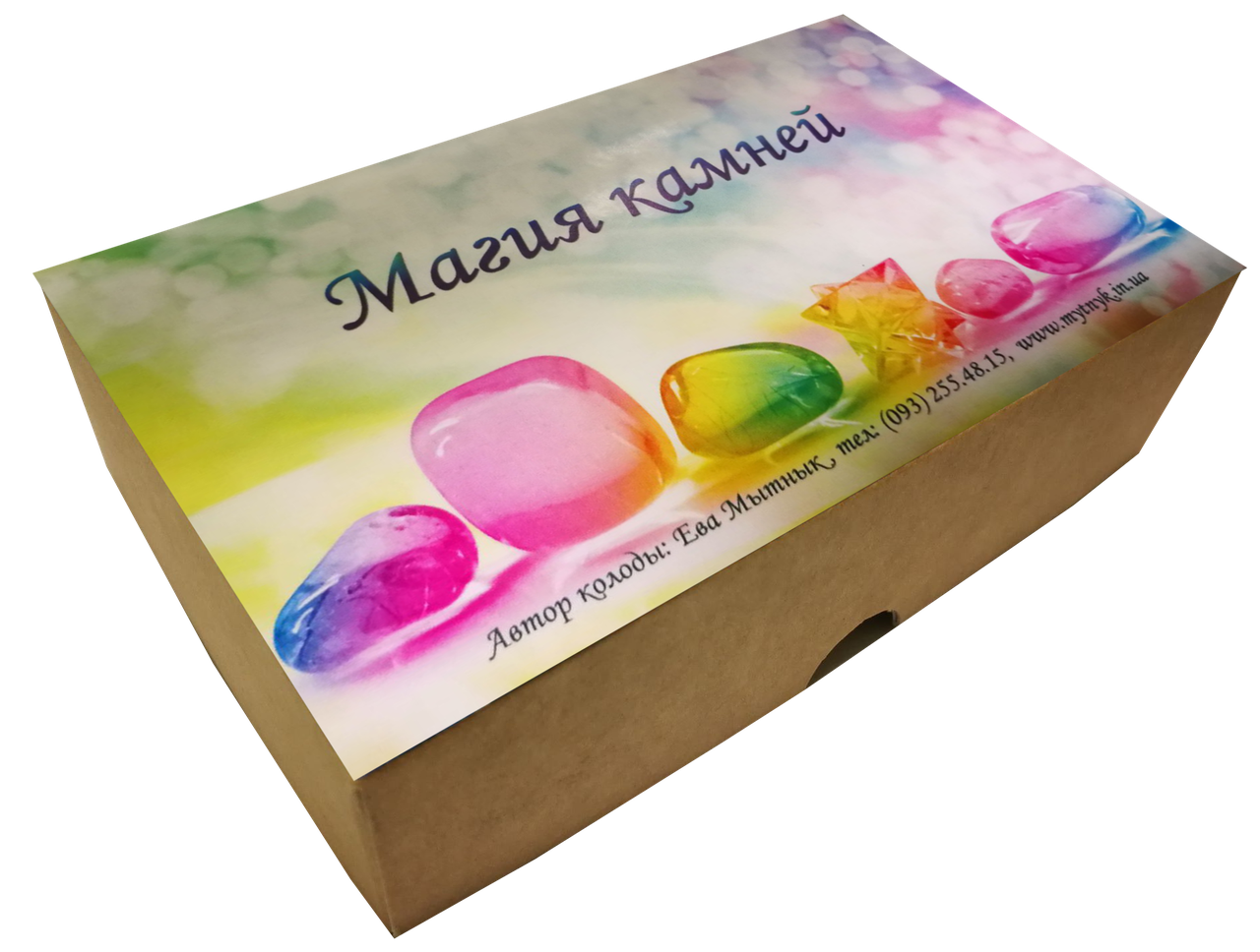 Магія каменів. Метафоричні асоціативні карти. Єва Митник