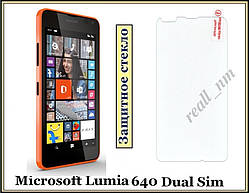 Захисне загартоване скло для смартфона Microsoft Lumia 640 Dual Sim