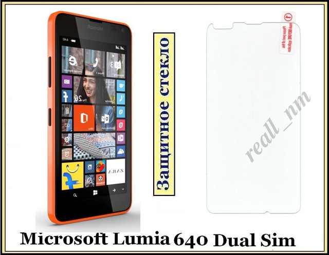купить стекло Microsoft Lumia 640 Dual Sim
