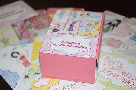 Метафоричні асоціативні карти «Женщина-мечтательница». Т. Павленко