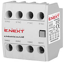 Додатковий контакт E.Next e.industrial.au.4.40 4NO