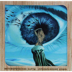 Колесо життя