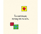 Метафоричні карти «Хочу на ручки» (українською). О. Скордіна, фото 10