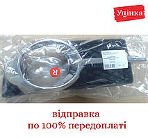 Накладка фари протитуманки права хром Авео 3 УЦІНКА, 96648782