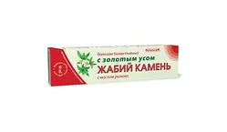 Бальзам Botanica Жабій камінь із золотим вусом, 50 мл