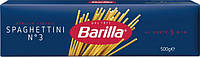 Макароны спагетти Barilla Spaghettini №3 500гр, (24шт/ящ)