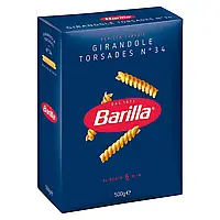 Макароны Barilla Girandole Torsades №34 500гр, (12шт/ящ)