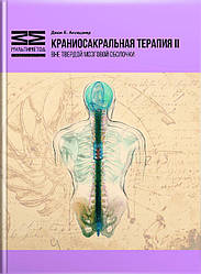 «МультиМетод»