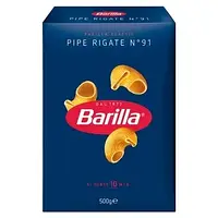 Макарони Barilla Pipe Rigate №91 500гр, (12шт/ящ)