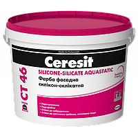 Фарба фасадна силікон-силікатна Ceresit CT 46 SILICONE-SILICATE AQUASTATIC БАЗА C (10 л)