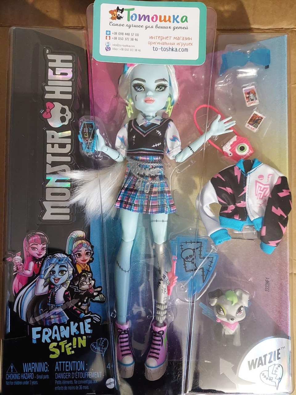 Кукла лялька Monster High 2022 Frankie Stein Монстер Хай  Френкі Штейн Posable Fashion, фото 1