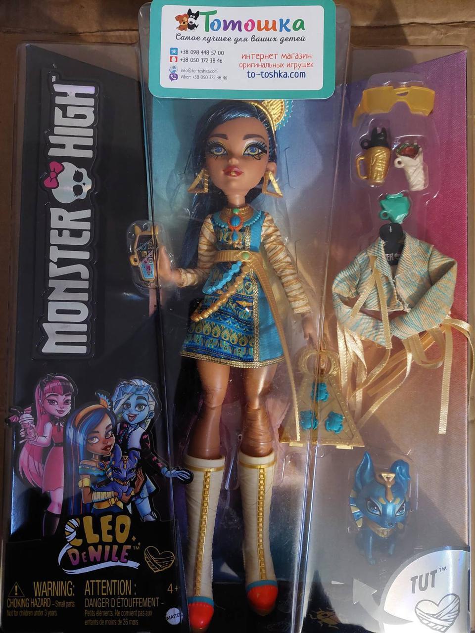 Кукла лялька Monster High 2022 Cleo De Nile Монстер Хай Клео Де Ніл Posable Fashion, фото 1