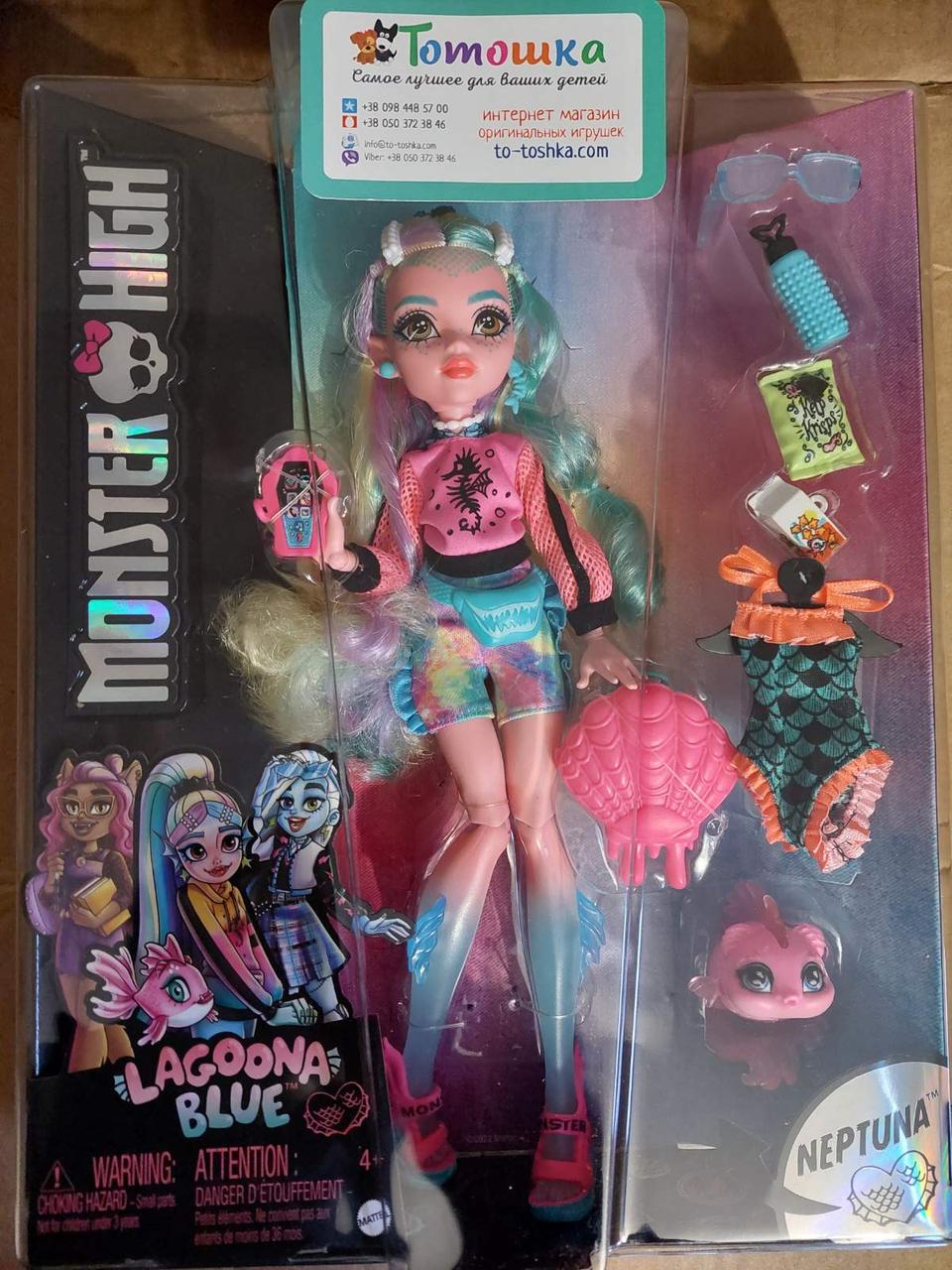 Лялька лялька Monster High 2022 Lagoona Blue Piranha Монстер Хай Лагуна Posable Fashion, фото 1
