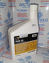 Синтетичне масло POE 32, Errecom, Компресорна олива POE, POE-32, (1л)