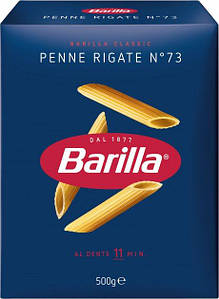 Макарони BARILLA Penne Rigate №73 500г, 12 шт/ящ