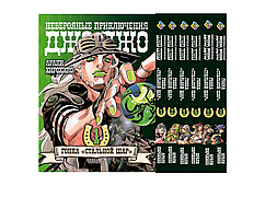 Комплект Манги Bee's Print ДжоДжо: Сталева куля Частина 7 JoJo: Steel Ball Run Том з 01 по 06 BP JJ SBRSET 01