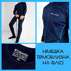 Німецька чоловіча термобілизна Columbia на флісі до -35 градусів з начосом розмір XL синій