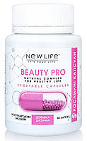 Beauty Pro (Бьюти Про) растительные капсулы - поддержание и восстановление здоровой красоты тела
