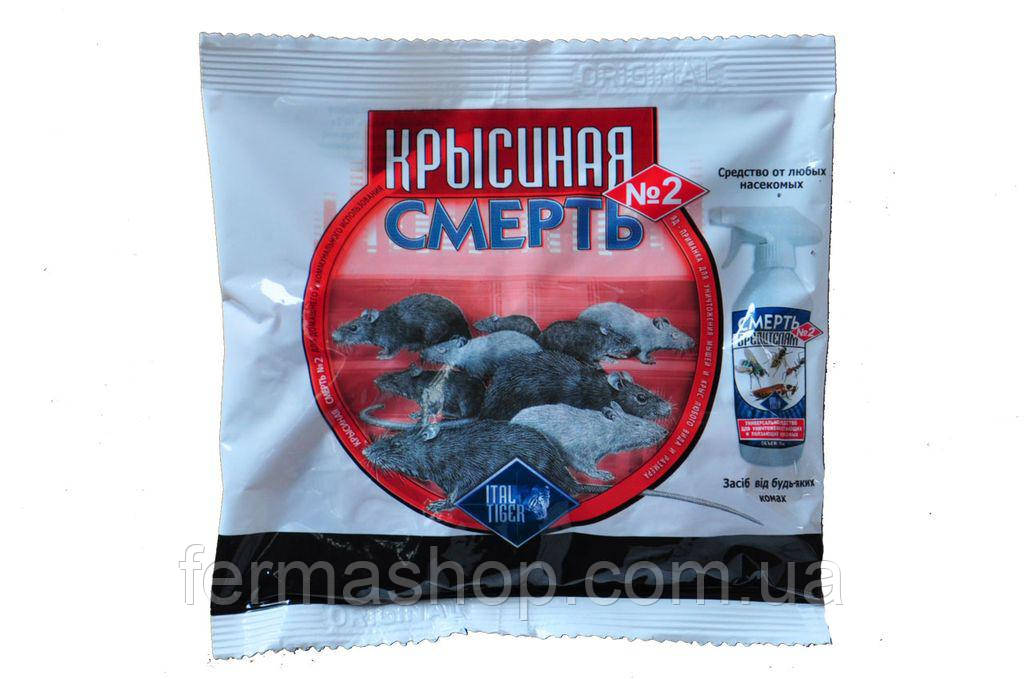 Крысиная Смерть №2 для Борьбы с Серыми и Черными Крысами и Домовыми ...