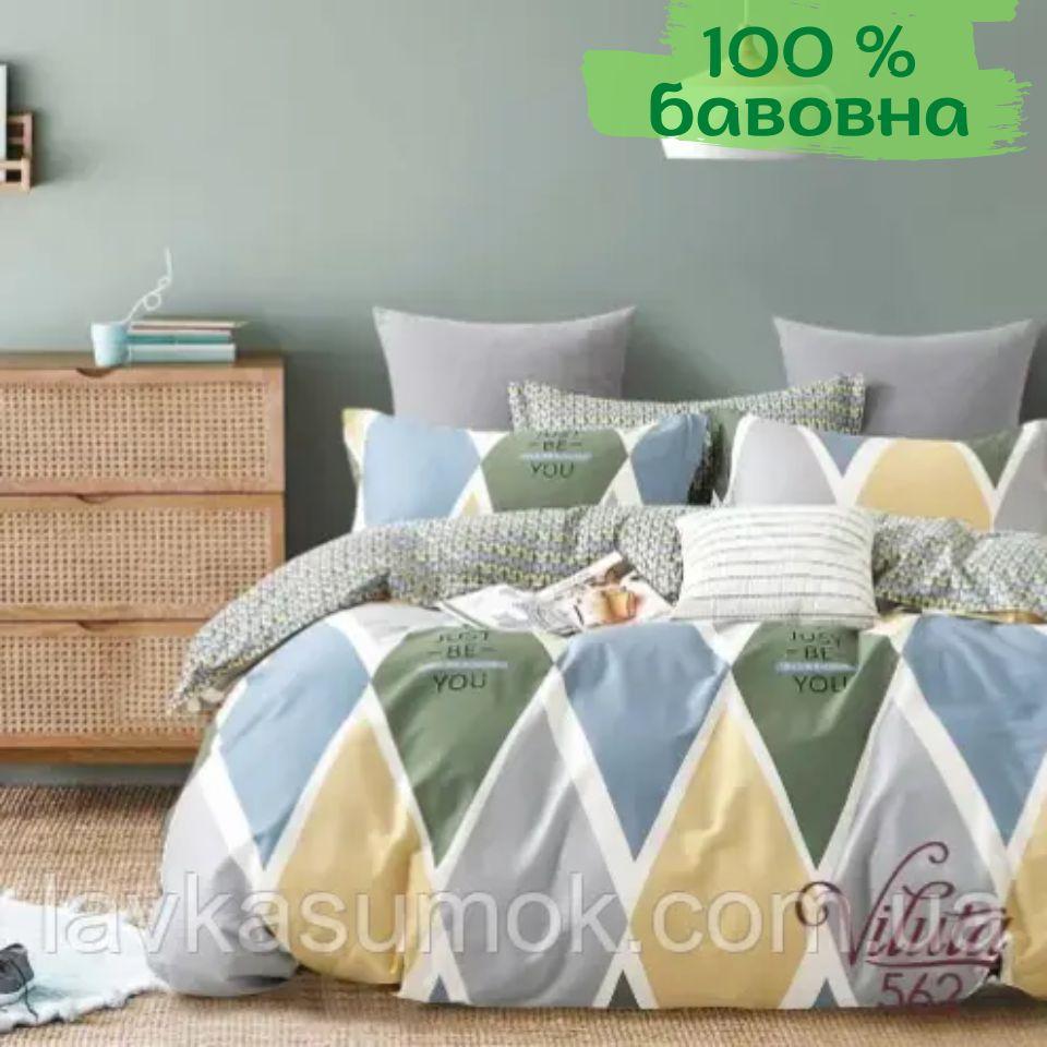 Постільна білизна полуторна Вілюта / Viluta 562 Сатин Твіл комплект полуторний