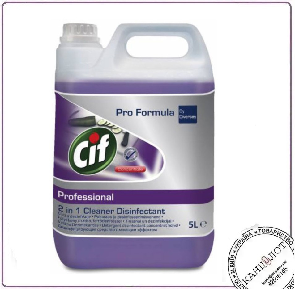 Засіб для миття та дезинфекції поверхонь Diversey Cif Professional 2 in1 Cleaner Disinfectant 5л (7518653), фото 1