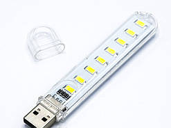 Світильник USB для читання 8 шт. світлодіода