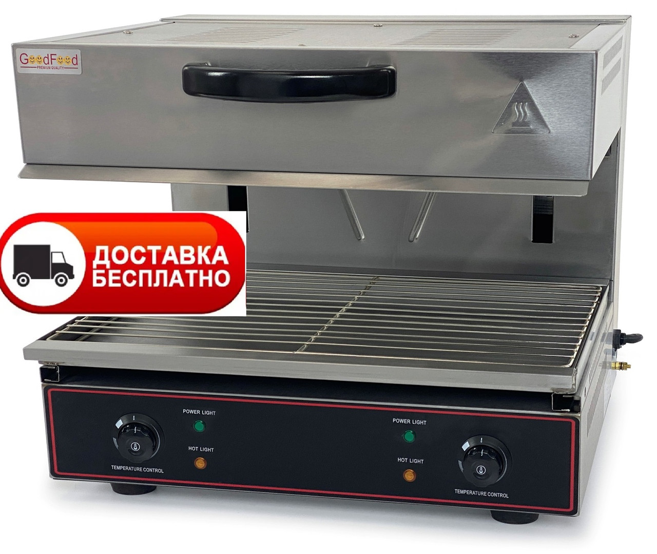 Гриль-саламандра GoodFood GS650L Salamander