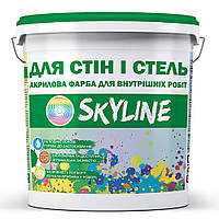 Краска акриловая водоэмульсионная для стен и потолков SkyLine 1400 г Белый