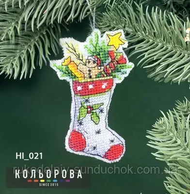 Новорічна іграшка НІ_021 Святкові дарунки