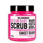 Скраб для тіла Mr Scrubber Sweet Guava Sugar Baby Hands Feet & Body Scrub гуава 300 гр, фото 3