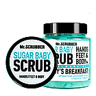 Скраб для тіла Mr Scrubber Tiffany's Breakfast Sugar Baby Hands Feet & Body Scrub сніданок у Тіффані 300 гр, фото 2