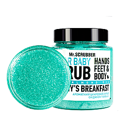 Скраб для тіла Mr Scrubber Tiffany's Breakfast Sugar Baby Hands Feet & Body Scrub сніданок у Тіффані 300 гр