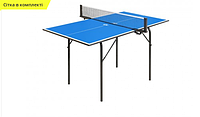 Теннисный стол Юниор Junior + сетка, детский теннисный стол