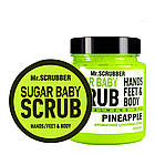 Скраб для тіла Mr Scrubber Pineapple Sugar Baby Hands Feet&Body Scrub ананас 300 гр, фото 2