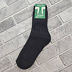 Шкарпетки жіночі високі зимові махра назовні р.23-25 чорні Житомир Нік 620635315, фото 2