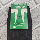 Шкарпетки жіночі високі зимові махра назовні р.23-25 чорні Житомир Нік 620635315, фото 4