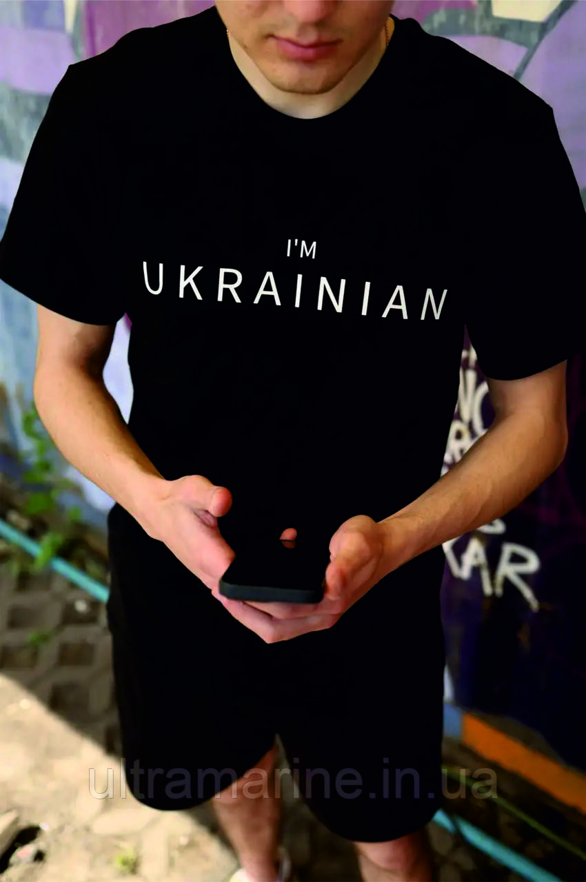 Футболка ЛЮКС з патріотичним принтом "I'M UKRAINIAN" (Я УКРАЇНЕЦЬ) 100% бавовна