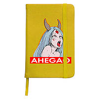 Блокнот софт тач в линию А5 96 листов Ахэгао девушка-рот лого(Ahegao girl logo) Желтый (92288-3508-SY)