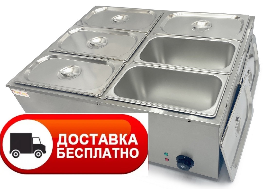 Марміт GoodFood BM6, фото 1