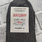 Шкарпетки чоловічі високі весна/осінь сірі р.25 рубчик Житомир Нік 677373600, фото 3