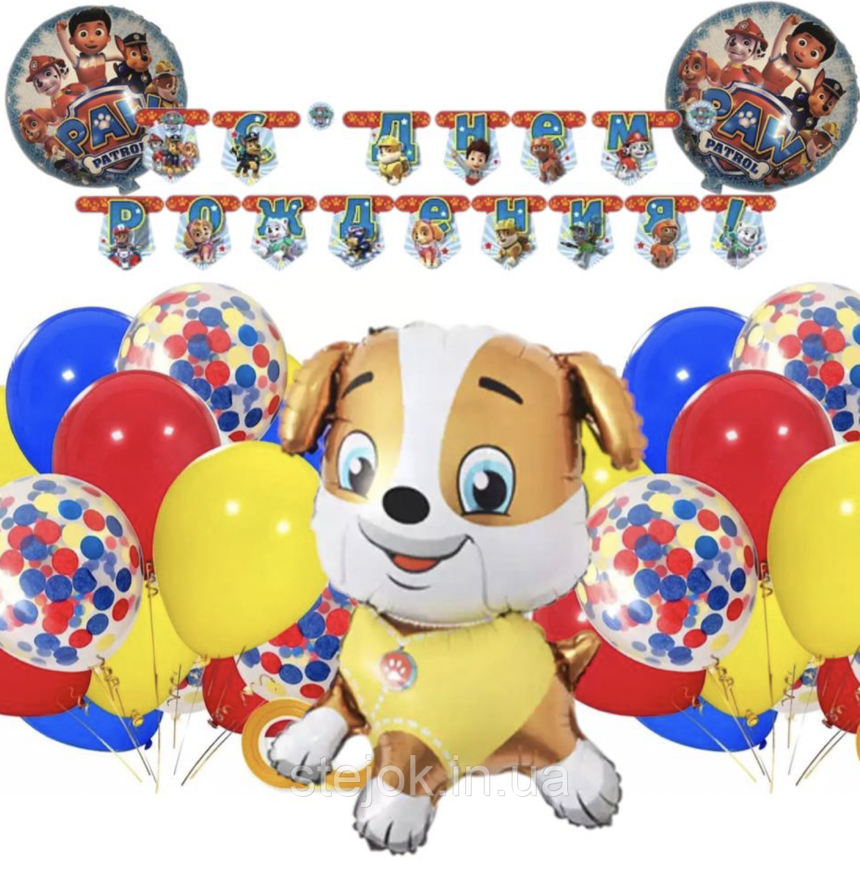 Готова фотозона Щенячий патруль Кріпиш, фото 1
